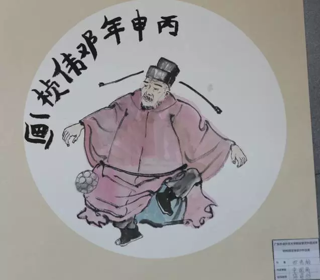 QQ浏览器截屏未命名6.png